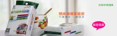 高品質(zhì)納米海綿哪里有賣？
