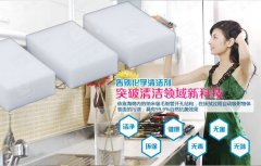 廚房厚重的油污應(yīng)該怎么清理？
